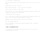 research driven youtube documentary script writing